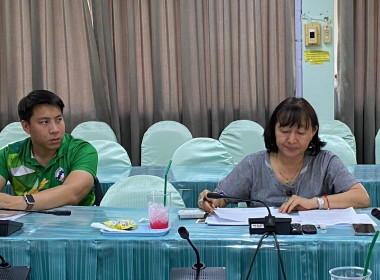 ประชุมหารือการบริหารจัดการสินค้าลำไยในสถาบันเกษตรกร Image 10